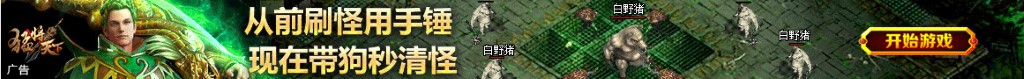 梦幻西游图片
